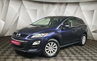 Mazda CX-7 I рестайлинг, 2011 год, 1 065 150 рублей, 1 фотография