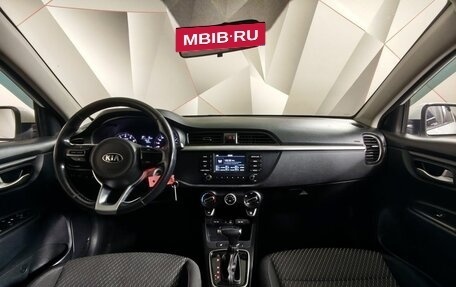 KIA Rio IV, 2018 год, 1 149 000 рублей, 13 фотография