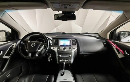Nissan Murano, 2012 год, 1 219 000 рублей, 14 фотография