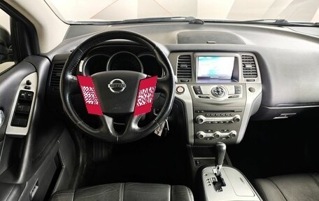 Nissan Murano, 2012 год, 1 219 000 рублей, 19 фотография