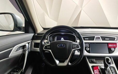 Geely Atlas I, 2019 год, 1 159 000 рублей, 20 фотография