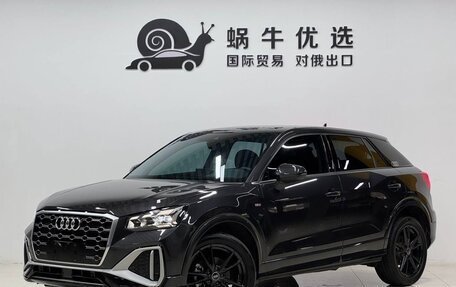 Audi Q2 I, 2022 год, 1 500 666 рублей, 3 фотография