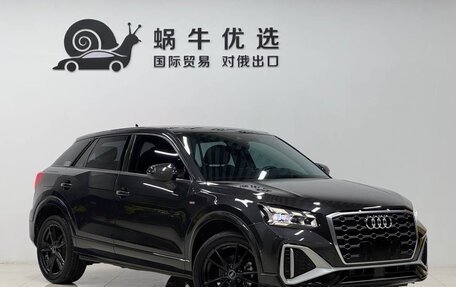 Audi Q2 I, 2022 год, 1 500 666 рублей, 1 фотография
