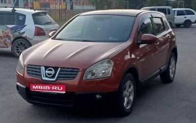 Nissan Qashqai, 2007 год, 920 000 рублей, 1 фотография