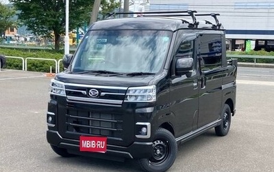 Daihatsu Atrai, 2023 год, 951 000 рублей, 1 фотография