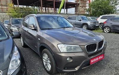 BMW X3, 2012 год, 1 090 917 рублей, 1 фотография