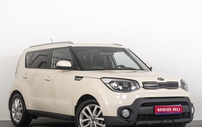 KIA Soul II рестайлинг, 2017 год, 1 299 000 рублей, 1 фотография