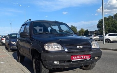 Chevrolet Niva I рестайлинг, 2004 год, 275 000 рублей, 1 фотография