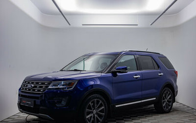 Ford Explorer VI, 2017 год, 2 895 000 рублей, 1 фотография