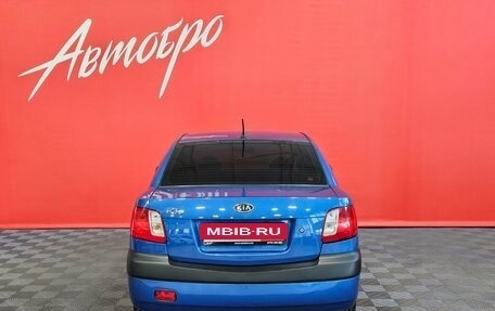 KIA Rio II, 2007 год, 450 000 рублей, 4 фотография