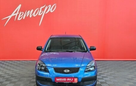 KIA Rio II, 2007 год, 450 000 рублей, 8 фотография