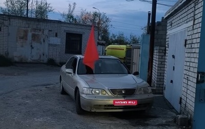 Honda Legend III, 1998 год, 150 000 рублей, 1 фотография