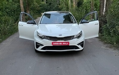 KIA Optima IV, 2019 год, 1 850 000 рублей, 1 фотография