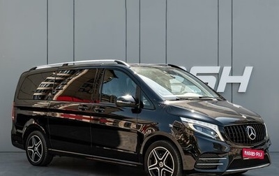 Mercedes-Benz V-Класс, 2019 год, 4 749 000 рублей, 1 фотография