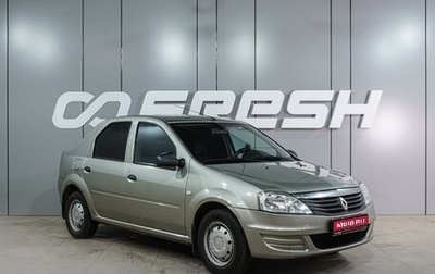 Renault Logan I, 2014 год, 649 000 рублей, 1 фотография