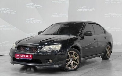 Subaru Legacy VII, 2009 год, 850 000 рублей, 1 фотография