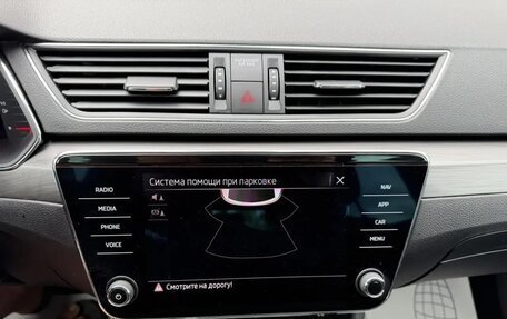 Skoda Superb III рестайлинг, 2023 год, 2 592 000 рублей, 26 фотография