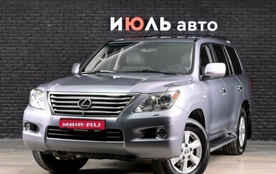 Lexus LX III, 2008 год, 3 100 000 рублей, 1 фотография