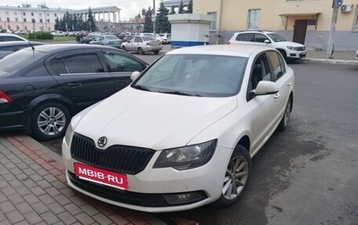 Skoda Superb III рестайлинг, 2014 год, 890 000 рублей, 1 фотография