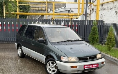 Mitsubishi Chariot III, 1994 год, 200 000 рублей, 1 фотография