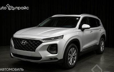 Hyundai Santa Fe IV, 2020 год, 3 199 000 рублей, 1 фотография
