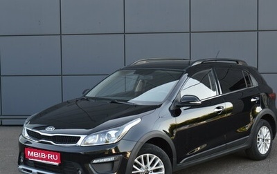 KIA Rio IV, 2019 год, 1 480 000 рублей, 1 фотография