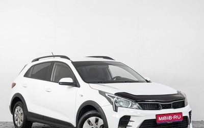 KIA Rio IV, 2022 год, 1 519 000 рублей, 1 фотография