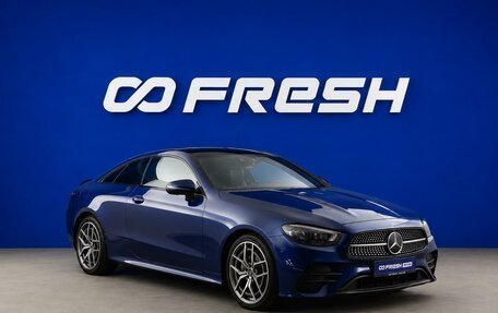 Mercedes-Benz E-Класс, 2020 год, 4 487 077 рублей, 13 фотография