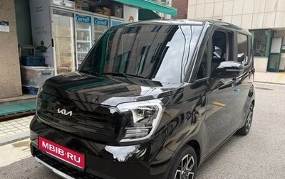 KIA Ray, 2023 год, 1 050 000 рублей, 1 фотография