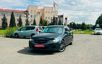 Honda Accord VII рестайлинг, 2007 год, 859 000 рублей, 1 фотография