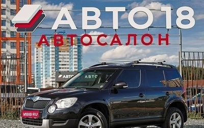 Skoda Yeti I рестайлинг, 2011 год, 629 000 рублей, 1 фотография