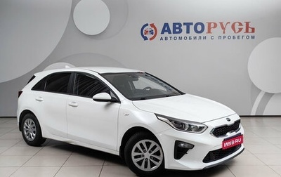 KIA cee'd III, 2018 год, 1 685 000 рублей, 1 фотография