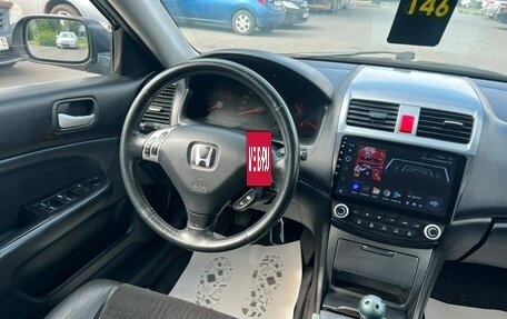 Honda Accord VII рестайлинг, 2007 год, 859 000 рублей, 16 фотография