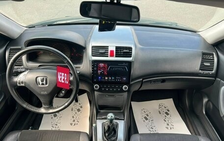 Honda Accord VII рестайлинг, 2007 год, 859 000 рублей, 15 фотография