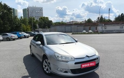 Citroen C5 II, 2008 год, 495 000 рублей, 1 фотография