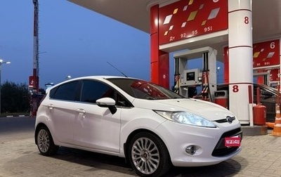 Ford Fiesta, 2011 год, 730 000 рублей, 1 фотография