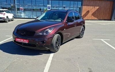 Infiniti QX50 I рестайлинг, 2013 год, 1 390 000 рублей, 1 фотография