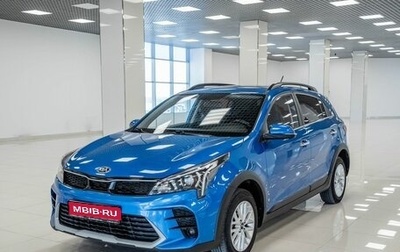 KIA Rio IV, 2020 год, 1 284 000 рублей, 1 фотография