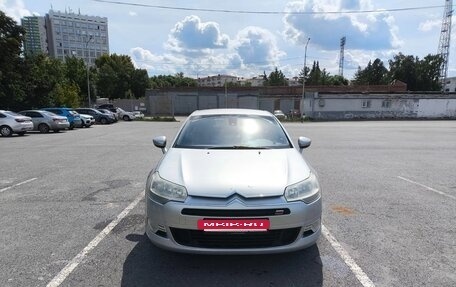 Citroen C5 II, 2008 год, 495 000 рублей, 3 фотография