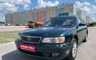 Nissan Cefiro II, 1998 год, 230 000 рублей, 1 фотография