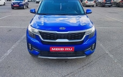 KIA Seltos I, 2020 год, 1 730 000 рублей, 1 фотография