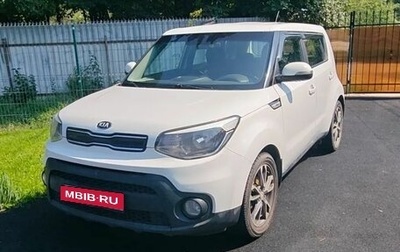 KIA Soul II рестайлинг, 2017 год, 1 432 100 рублей, 1 фотография
