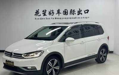 Volkswagen Touran III, 2022 год, 1 570 000 рублей, 1 фотография