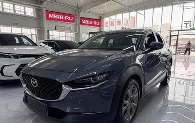 Mazda CX-30 I, 2022 год, 1 533 000 рублей, 1 фотография