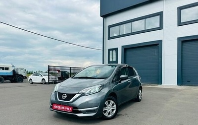 Nissan Note II рестайлинг, 2017 год, 949 000 рублей, 1 фотография