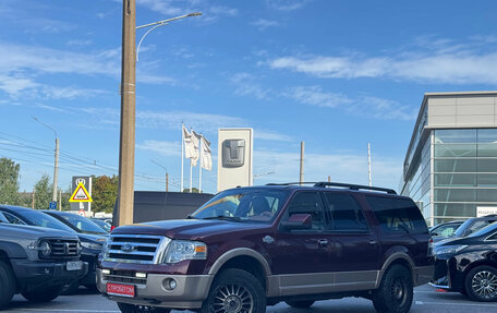 Ford Expedition, 2011 год, 1 999 000 рублей, 3 фотография