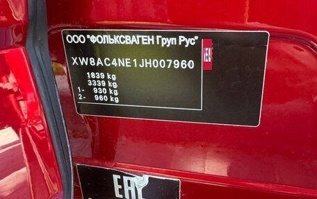 Skoda Octavia, 2017 год, 1 790 000 рублей, 2 фотография