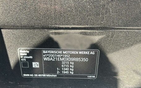 BMW X7, 2023 год, 9 160 000 рублей, 6 фотография