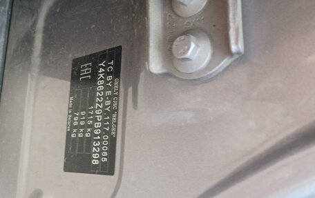 Geely Coolray I, 2023 год, 1 111 500 рублей, 8 фотография