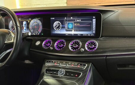 Mercedes-Benz E-Класс, 2018 год, 2 949 990 рублей, 10 фотография